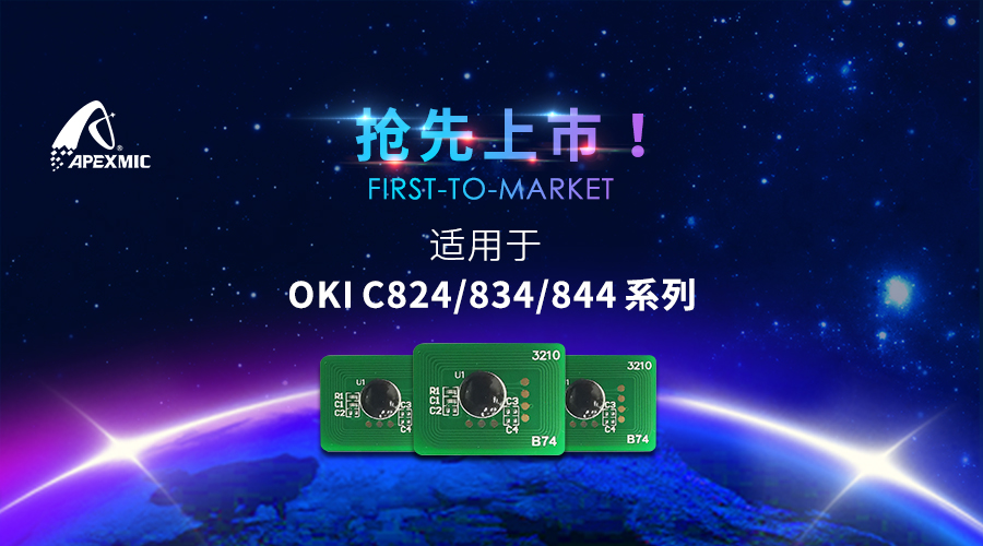 态夫邮原料